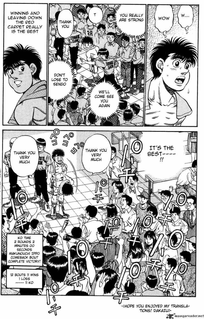Hajime no Ippo: Fighting Spirit, Chapter 214 image 18
